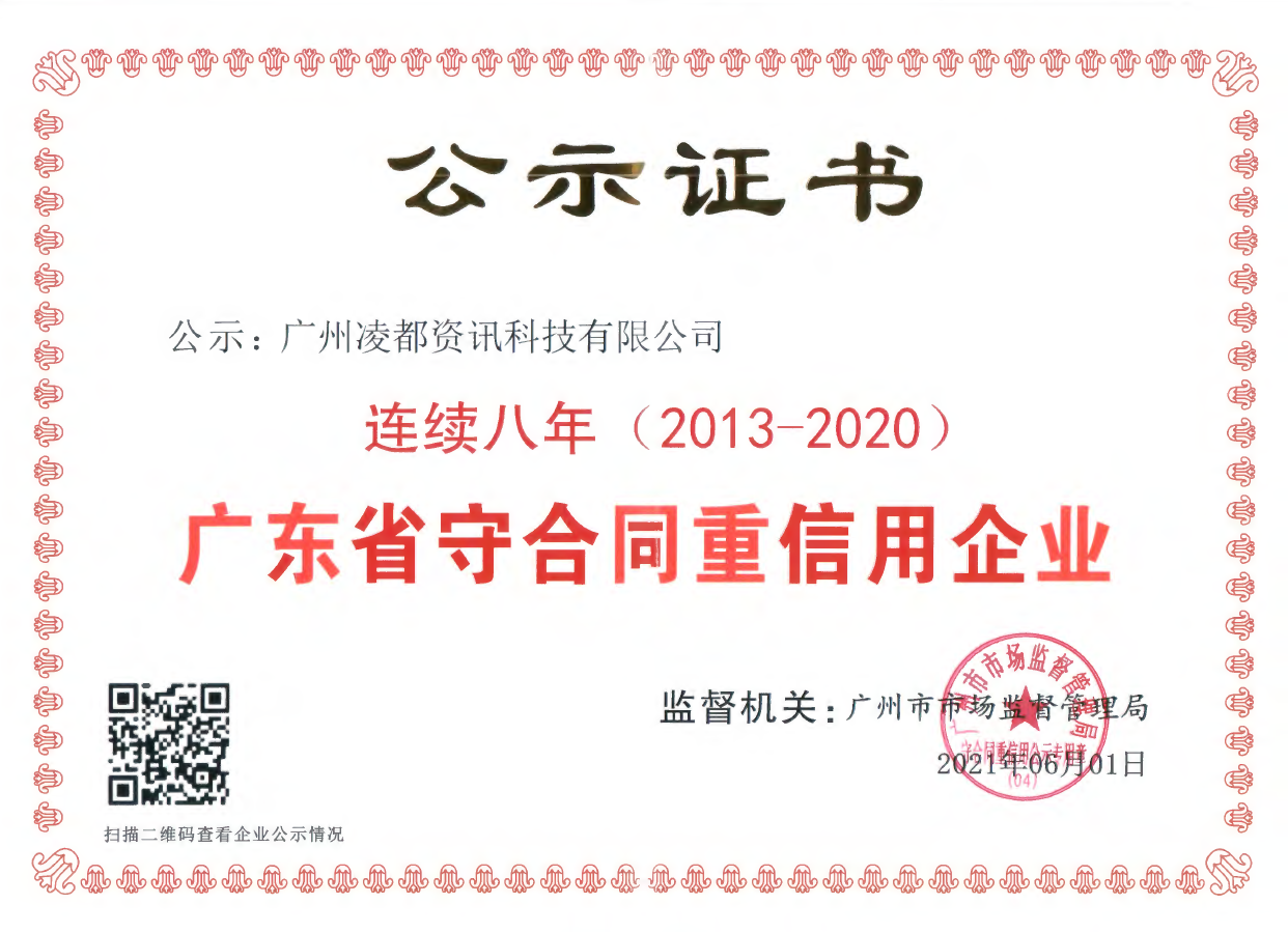 企业微信截图_17217940592499.png